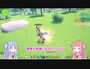 【クラフトピア】ことのはアイランドで姉妹がいちゃラブ【Part1】