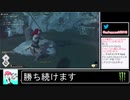 2020年10月18日GHOST OF TAIMA　マルチプレイやる【放送アーカイブ】