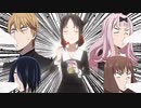 【コラボアニメ】「かぐや様は告らせたい？～天才たちの恋愛頭脳戦～」×中国日清・合味道（カップヌードル）スペシャル動画　第１弾