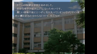 数年ぶりにプレイ　電脳怪奇草子‐箱弐伍遺体　part6