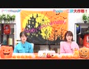 【高画質・完全版】Pyxisのキラキラ大作戦！ 第230回