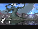 滅びゆく世界に生命を創る物語 【World for Two】#1【実況】