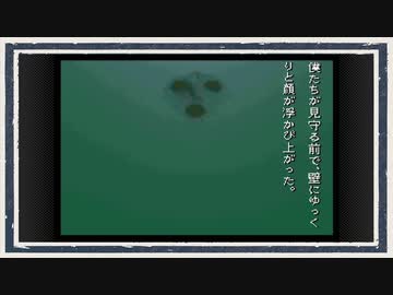 ◆学校であった怖い話　実況プレイ◆part97