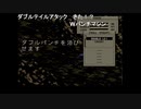 部長の FRONT MISSION【実況プレイ】その5