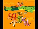 タイガー＆ドラゴン　ＢＧＭ（2005年）480ｐ