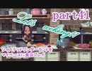 ツイステッドワンダーランドをマイペースに実況プレイ　part41
