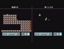 Bダッシュ半自動マリオ３　【比較ver】8-渦3