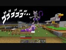 【マインクラフト実況】豆腐の逆襲 part6【前哨基地】【イグルー】【ピラミッド】【砂漠の井戸】