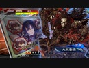 【三国志大戦6】駄君主がケニアで遊ぶそうです1250