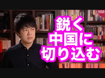 中国のウイグル人権問題に鋭く切り込んでしまった朝日新聞【サンデイブレイク１８０】