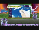 冠の雪原リーク！ウルトラビーストは剣盾に出てくる説浮上！！【ポケモン剣盾茶番劇】part6