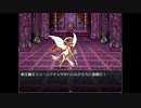 【決戦！防衛？魔王城！】お馴染み勇者様御一行を迎え撃つ魔王軍の物語【実況】　その４
