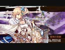 【城プロ:RE】真・武神降臨! 前田利家 超難 全戦功達成編成