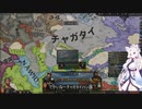 【Crusader Kings3】テストプレイ・リムージュ家 Part47