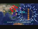 米中最終決戦、その結末は自由か死か