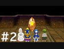 【FF3】クリスタルとひよこの話 28【Steam版】