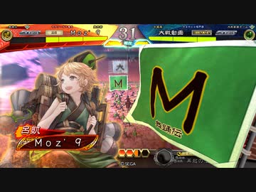 人気の 淳于瓊 動画 22本 ニコニコ動画