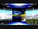 【譜面確認用】SABER WING (Akira Ishihara Headshot mix) (BDP)【DDR】
