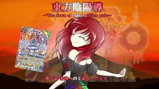 人気の バトルスピリッツ 動画 1 271本 8 ニコニコ動画