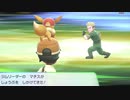 レッツゴーイーブイをノーマルタイプ縛りでプレイその4（2020年9月17日放送）