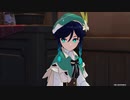 #18【原神】伝説-ウェンティ-　迷える仔羊に救いの手を