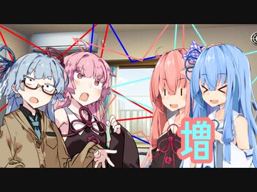 【VOICEROID劇場】増えた琴葉姉妹
