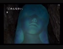 『かまいたちの夜2～監獄島のわらべ唄～』実況するばい part68