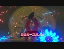 【実況】だらだら喋りながらやるゼルダの伝説 BREATH OF THE WILD Part.064【初見】