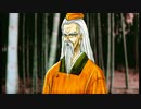【実況】東京魔人學園剣風帖を自由に！初見プレイ【part41】