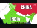 インド洋の汚い真珠