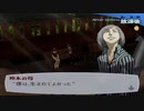 【実況】ペルソナ3フェス　#137