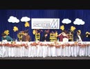 アイドルマスターSideM 秋の生配信 ～食欲の秋　芸術の秋　アイドルの秋～