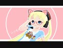 【ＭＭＤ】ぴくちぃミクちゃんのねこみみスイッチ