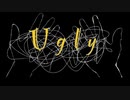 【初音ミク】Ugly【オリジナル曲】