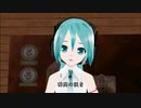 初音ミク 瑠璃色の地球【 松田聖子 】同声三部合唱