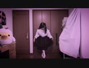 【めるでぃ】KING 踊ってみた 【お部屋の限界】