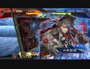 【三国志大戦6】駄君主がケニアで遊ぶそうです1252