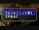 【実況】入り込みすぎる男が空の軌跡FCの物語を全力で楽しむ part106