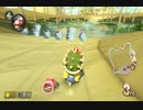 【マリオカート8DX】レート10000への道＃46