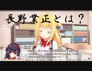 【別名：上州の黄斑】ハミダシクリエイティブ実況_第42回【PC実況】