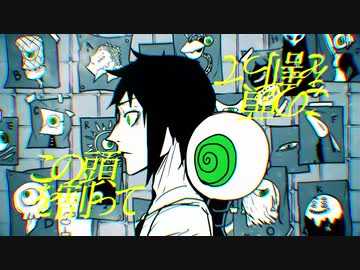 【歌ってみた】ヴィクター【うさみな気がする】