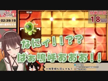 衝撃の結末に思わず絶叫する「八重沢なとりVS亀」