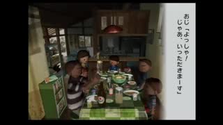 ♯1【ぼくのなつやすみ2】”さまーおぶらぶ”