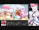 イタコのSteam好評・低価格ゲー紹介 Shoot Shoot My Waifu編