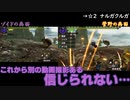 【MHX】クエスト１回ずつで十分なタミフルモンハン部-09
