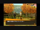 【実況】P4-perusona4- part53（二週目引き継ぎ）
