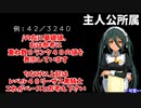 【エロゲ】ランス１０　最強攻撃力決定戦！【ＡＴ基礎値ランキング】