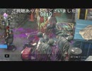 熱い試合！再生リッカー大量の出口前4分で巻き返し  (バイオハザードレジスタンスプレイ動画119)