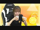 村上奈津実のなっチャンネル 第41回(前半)