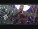 【MMD】帝国少女【初音ミク・巡音ルカ】